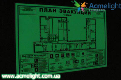 svetyaschiesya plany evakuacii znaki 1