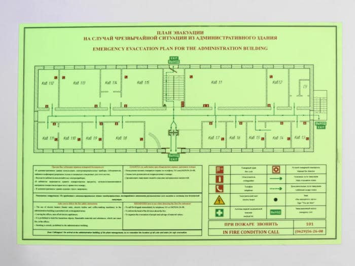 Светящиеся планы эвакуации