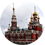 ПЕРМЬ